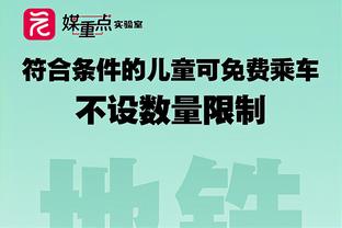 吧友选谁？B费停赛谁将担任曼联队长？滕哈赫：还没有想好！